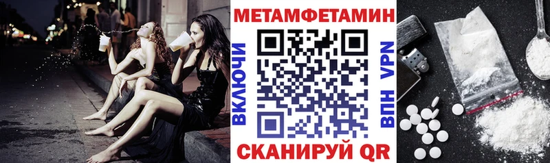 Купить где  Чкаловск  АМФ 97% 