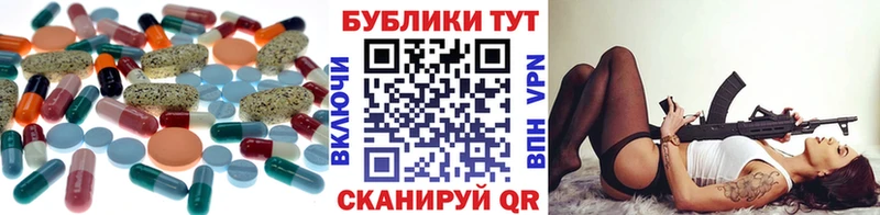 Купить закладки  Чкаловск  Экстази ешки 
