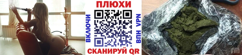 Гашиш Изолятор Купить где Чкаловск