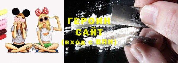 метамфетамин Гусь-Хрустальный