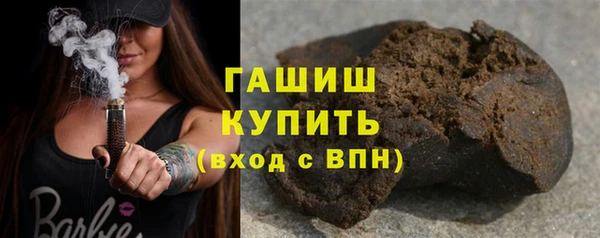 метамфетамин Гусь-Хрустальный
