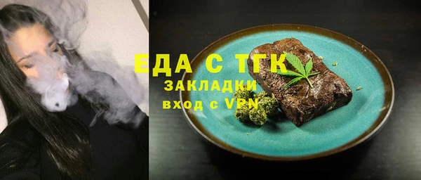метамфетамин Гусь-Хрустальный