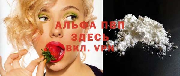 метамфетамин Гусь-Хрустальный