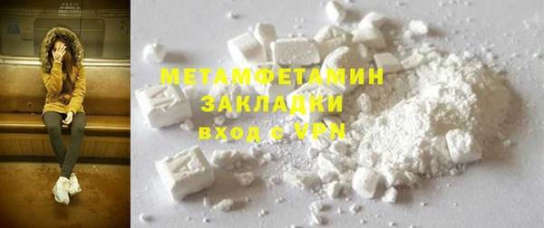 метадон Гусиноозёрск