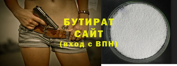 метамфетамин Гусь-Хрустальный