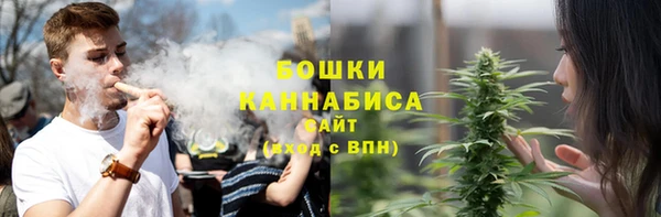 метамфетамин Гусь-Хрустальный