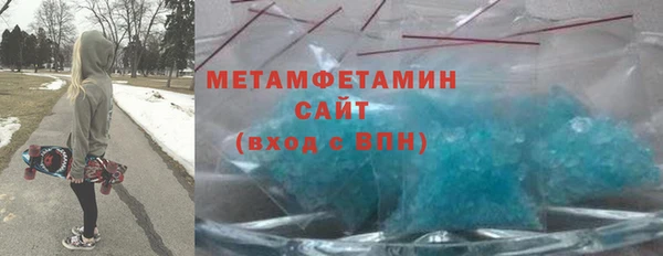 метадон Гусиноозёрск