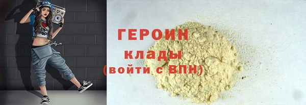 метадон Гусиноозёрск