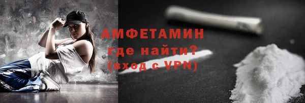 метамфетамин Гусь-Хрустальный