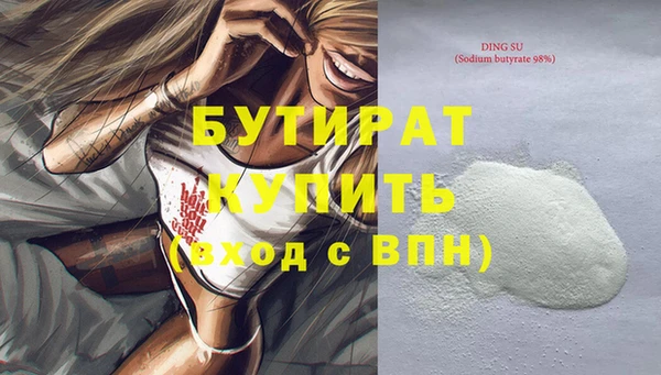 метадон Гусиноозёрск