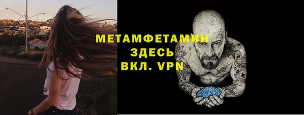 метадон Гусиноозёрск