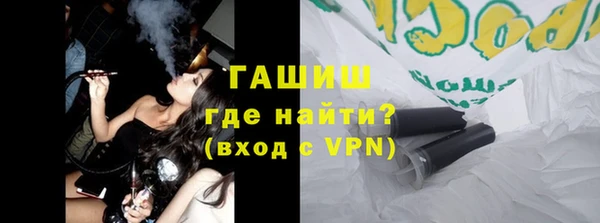 метамфетамин Гусь-Хрустальный