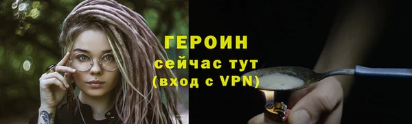 метамфетамин Гусь-Хрустальный