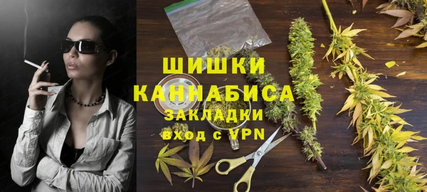 метамфетамин Гусь-Хрустальный