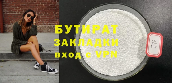 метадон Гусиноозёрск