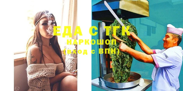 метадон Гусиноозёрск
