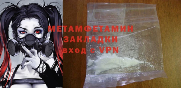 кокаин перу Гусев