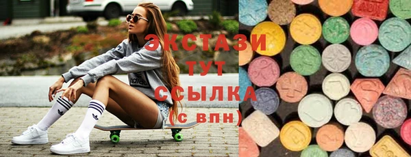 метадон Гусиноозёрск