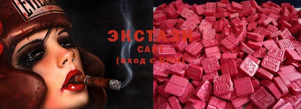 метадон Гусиноозёрск