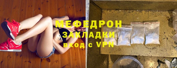 метадон Гусиноозёрск