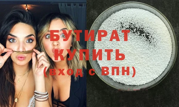 метамфетамин Гусь-Хрустальный