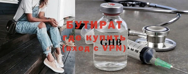 метамфетамин Гусь-Хрустальный