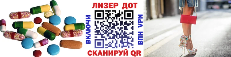 Лсд 25 экстази кислота  Купить где  Чкаловск 
