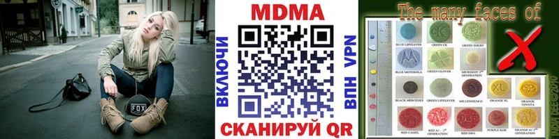 MDMA crystal  Купить  Чкаловск 