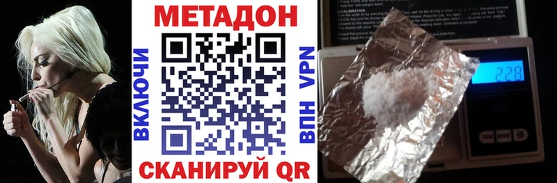 МЕТАДОН мёд  Купить  Чкаловск 
