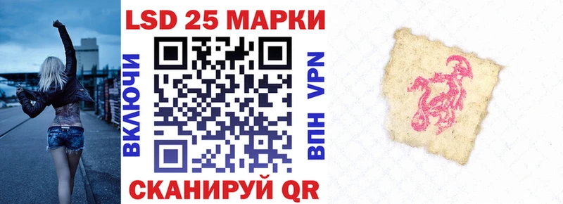 Марки 25I-NBOMe 1,5мг  Купить закладки  Чкаловск 